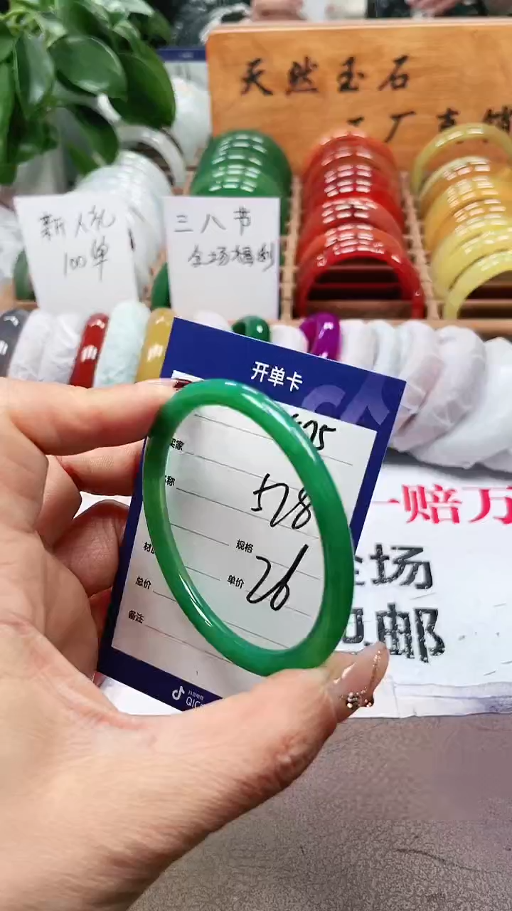 【闪购商品】玛瑙/玉髓手镯未镶嵌a475 578多样性发货