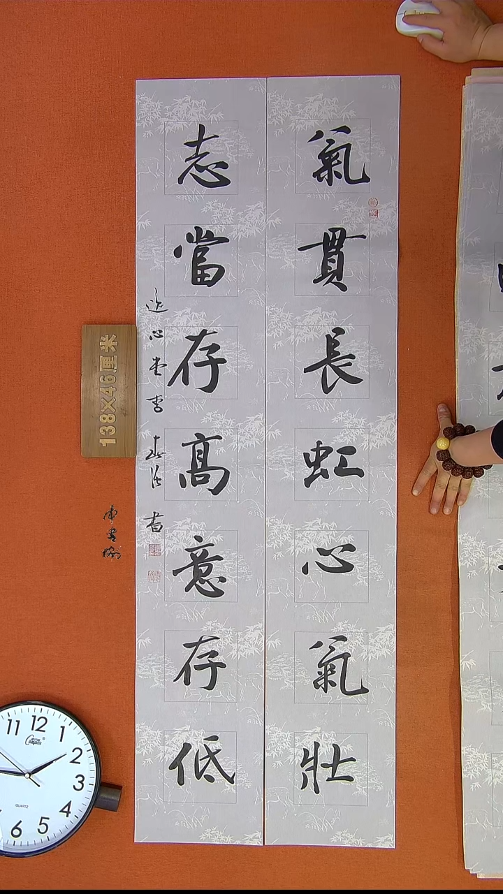 【闪购商品】书法258H李老师书法作品