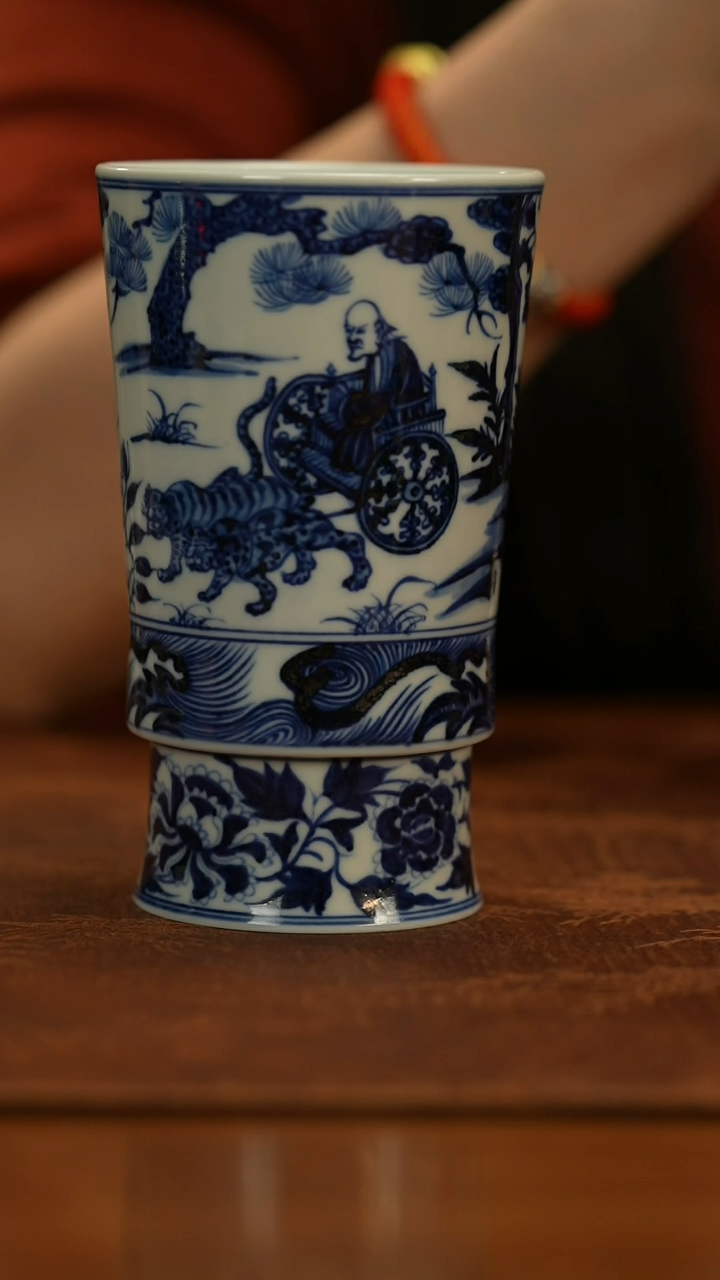 【闪购商品】瓷片元真