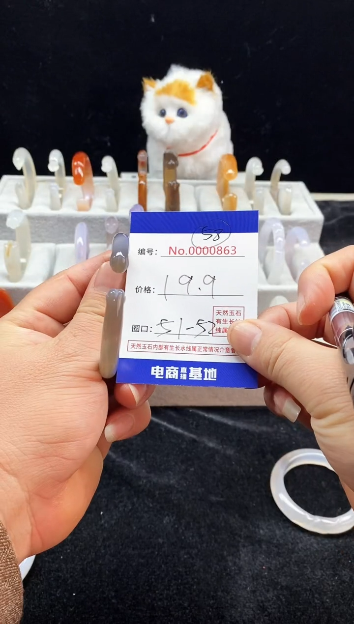 【闪购商品】玛瑙/玉髓手镯未镶嵌58