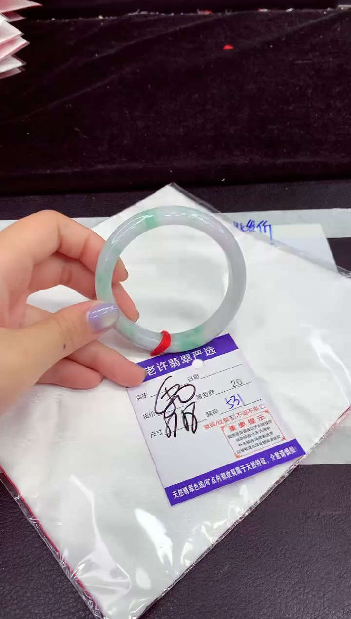 未镶嵌手镯翡翠11