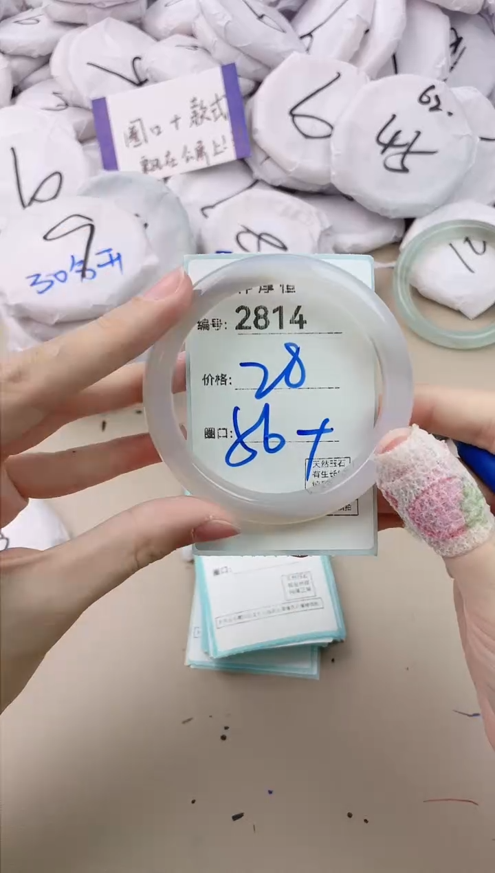 【闪购商品】玛瑙/玉髓手镯未镶嵌2814