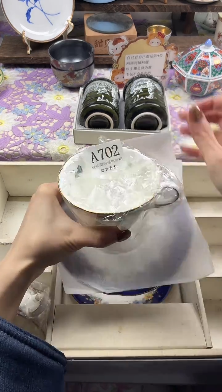 瓷片听*                A702