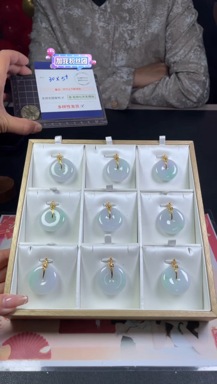 【闪购商品】翡翠挂件18K金镶嵌平安扣1/多样性发其一配绳@ZBCP