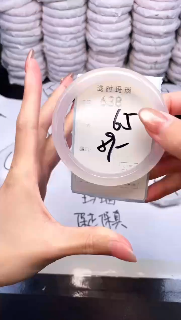 手镯玛瑙/玉髓未镶嵌638