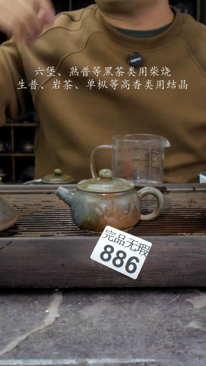 【闪购商品】壶886四大名陶钦州坭兴陶