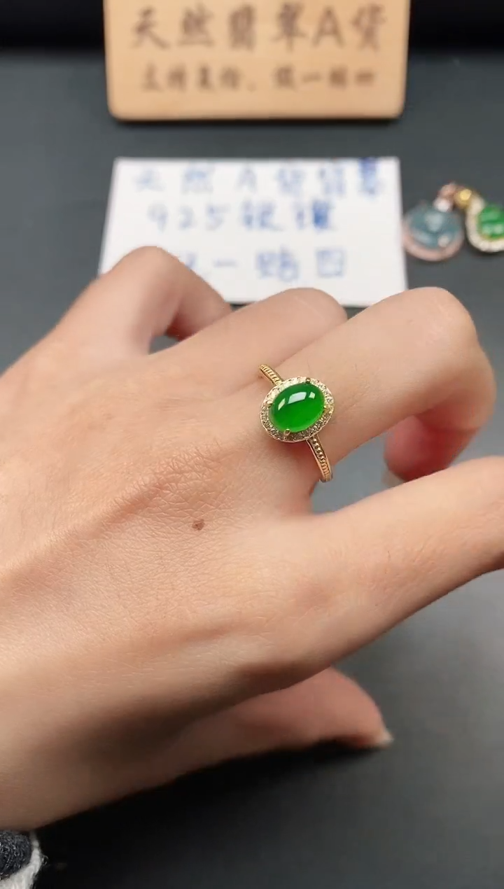 银S925镶嵌戒指翡翠11111