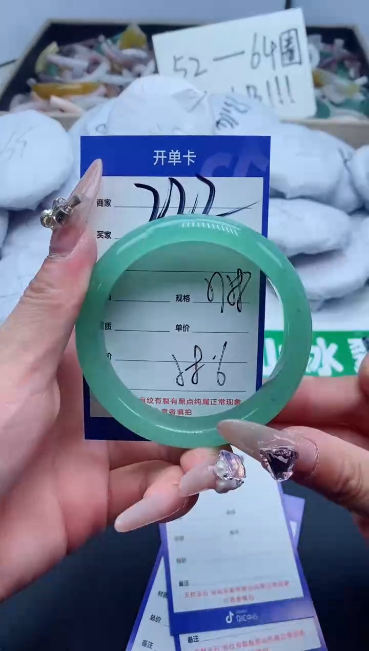 【闪购商品】石英质玉手镯未镶嵌222-58