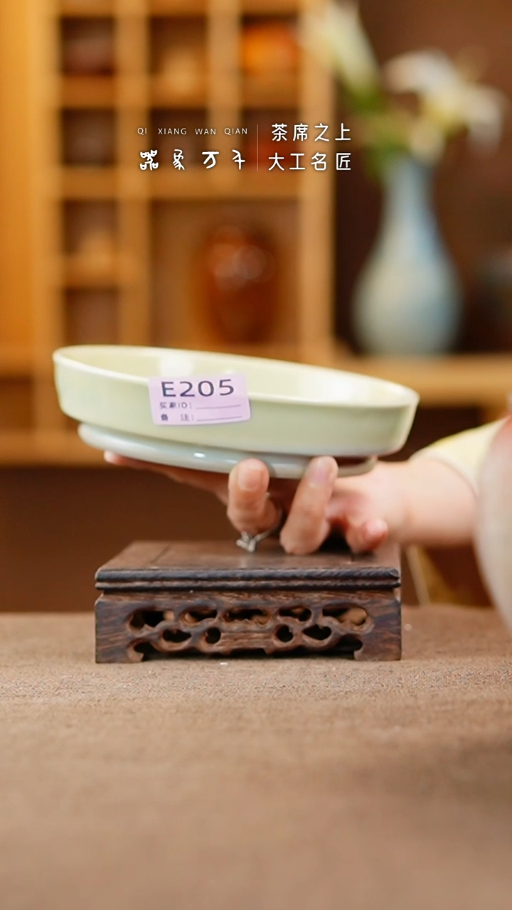 【闪购商品】瓷片钧瓷手作美器 叶E205