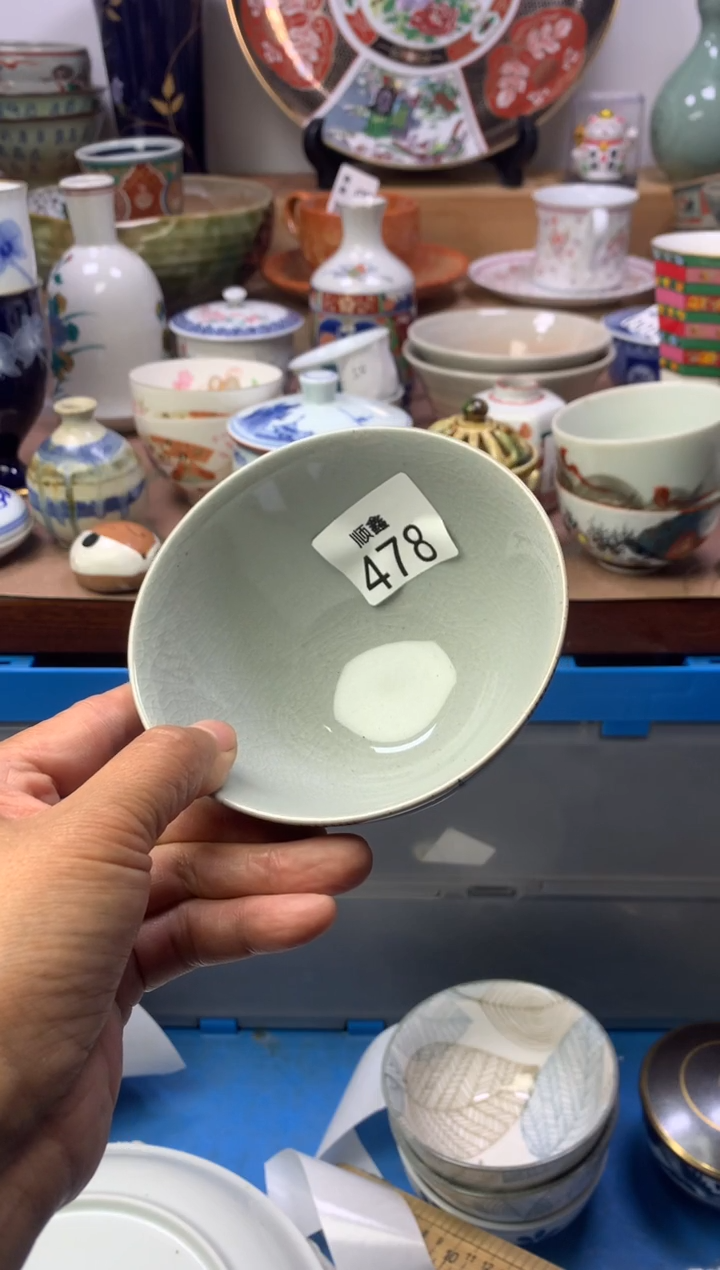 W*顺鑫工艺品店闪购