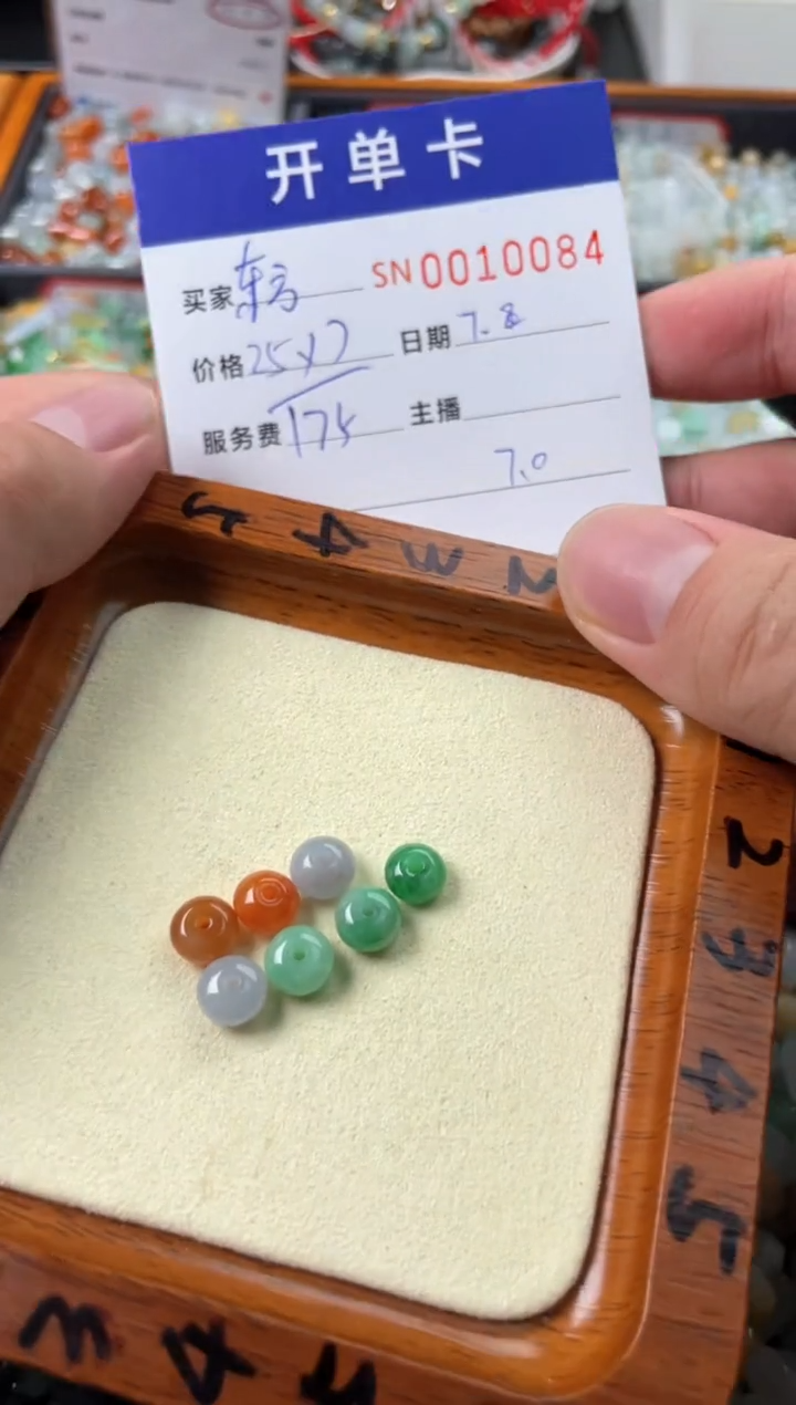 翡翠未镶嵌颈饰东**合00010084