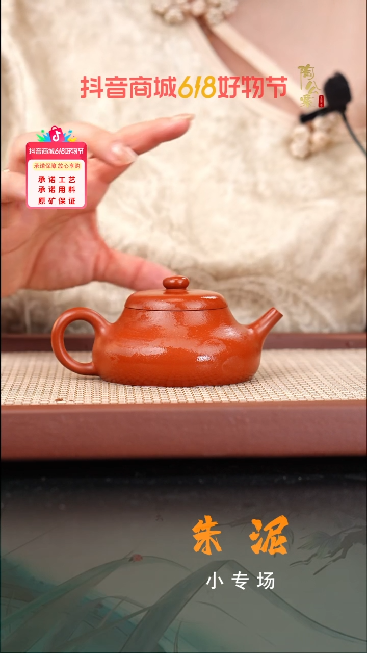 茶壶紫砂小煤窑朱泥静乐160cc