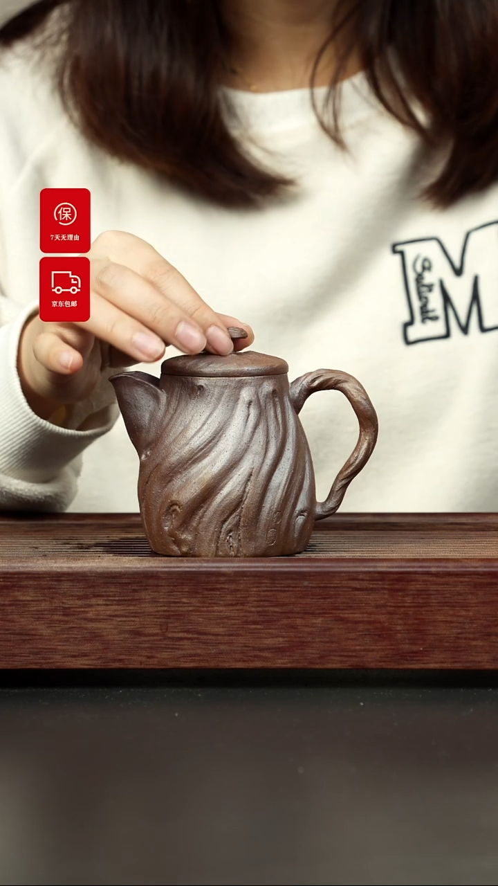 【闪购商品】紫砂茶壶柴烧 年轮树桩壶