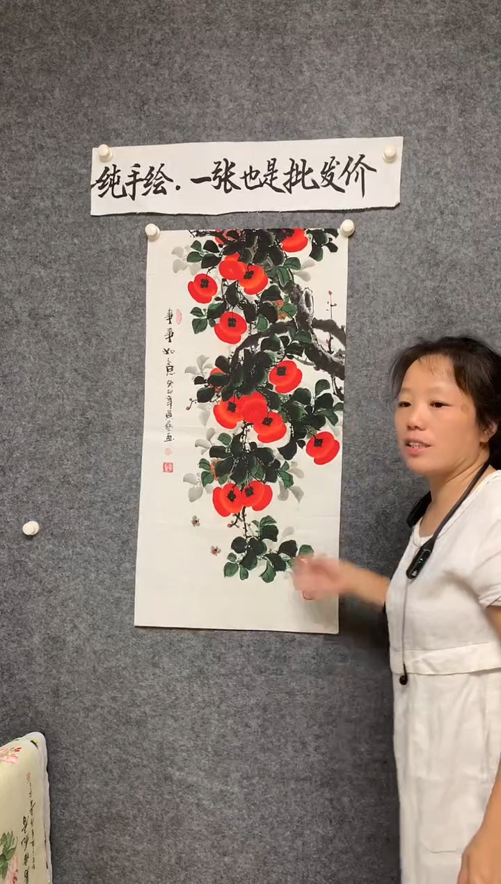 竖款事事如意尺寸100*50