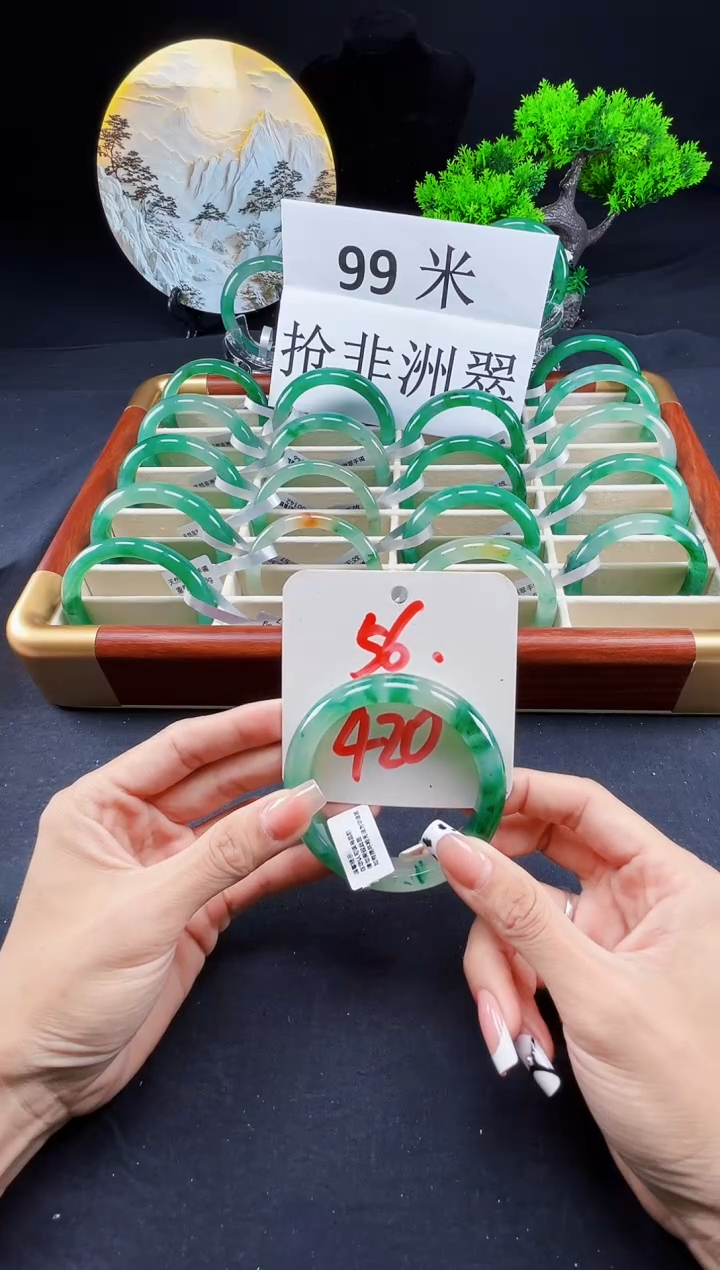 未镶嵌手镯石英质玉（非洲翠）手镯