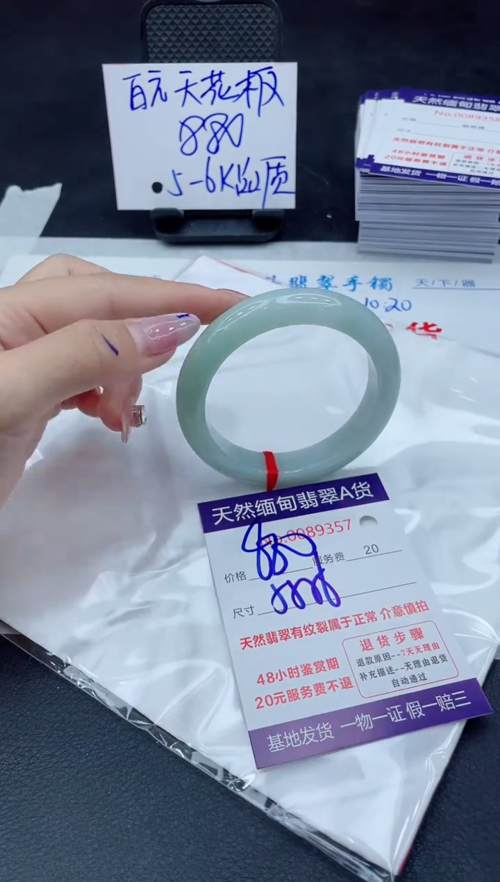 【闪购商品】翡翠手镯未镶嵌11111111