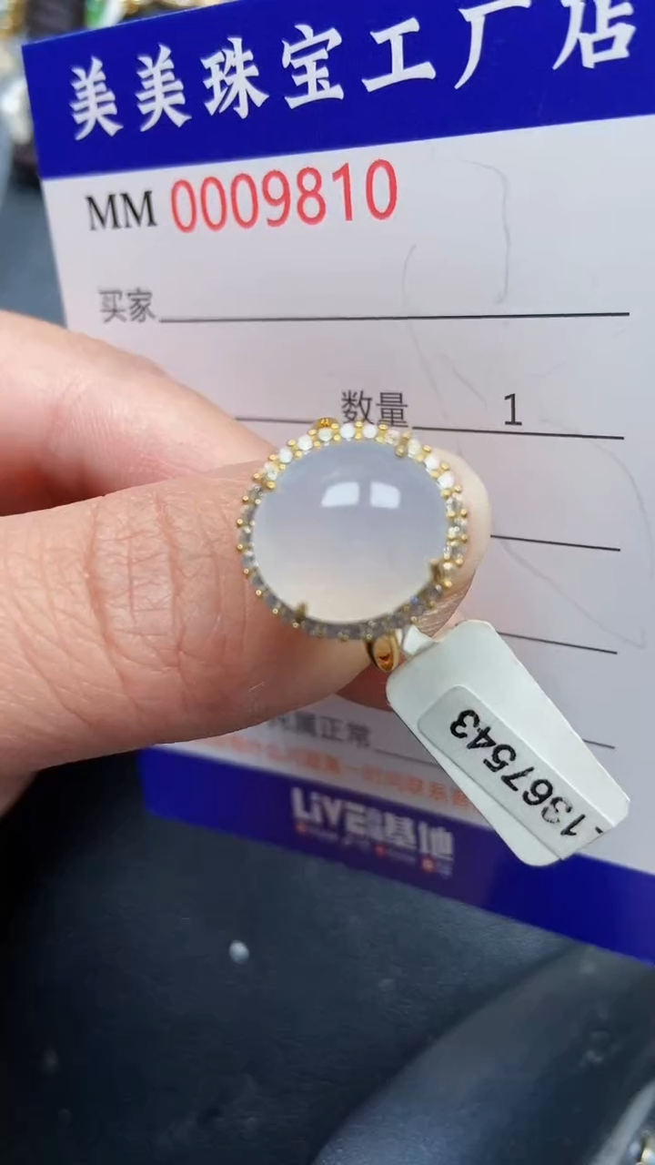 颈饰银S925镶嵌翡翠9810