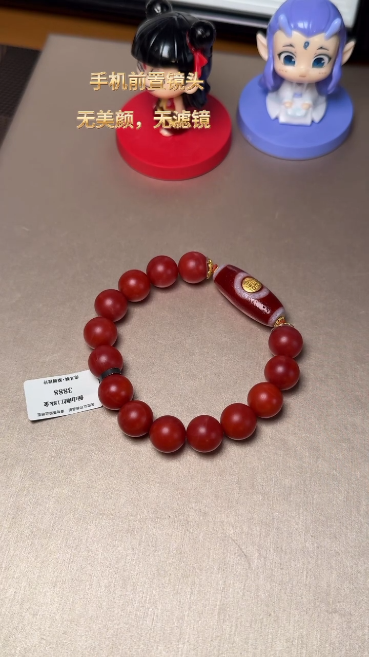 【闪购商品】南红玛瑙J手串未镶嵌DIY多样式随机发一