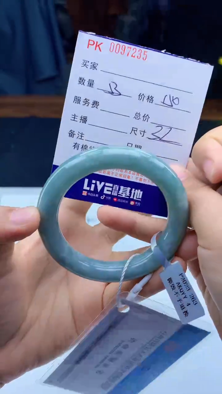 翡翠手镯未镶嵌天然缅甸A货翡翠手镯32