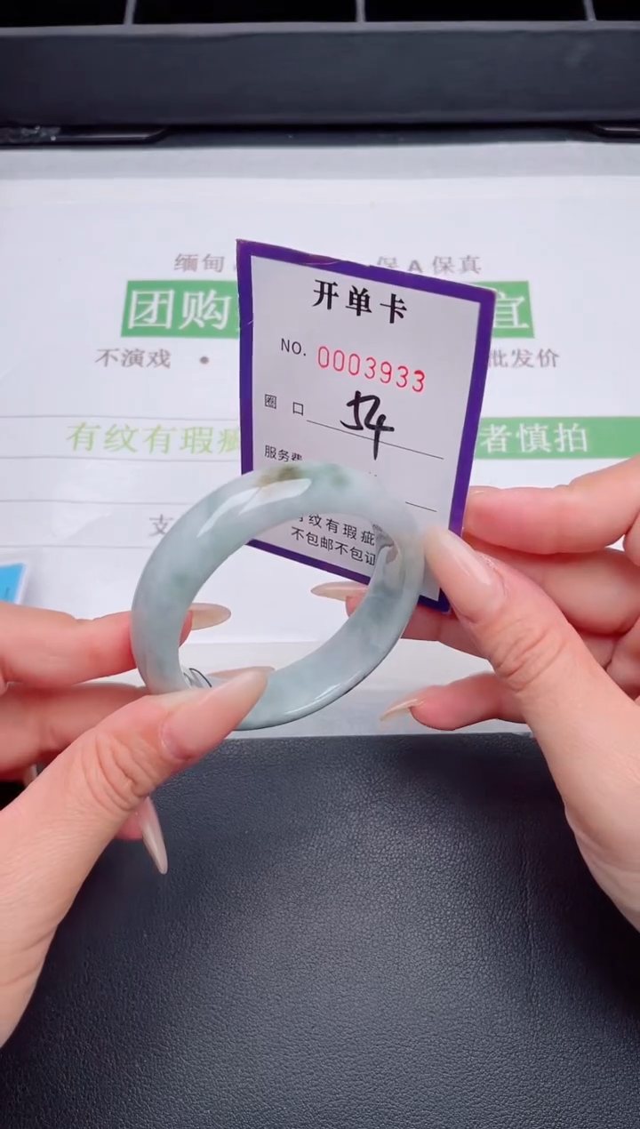 未镶嵌手镯翡翠翡翠手镯未镶嵌