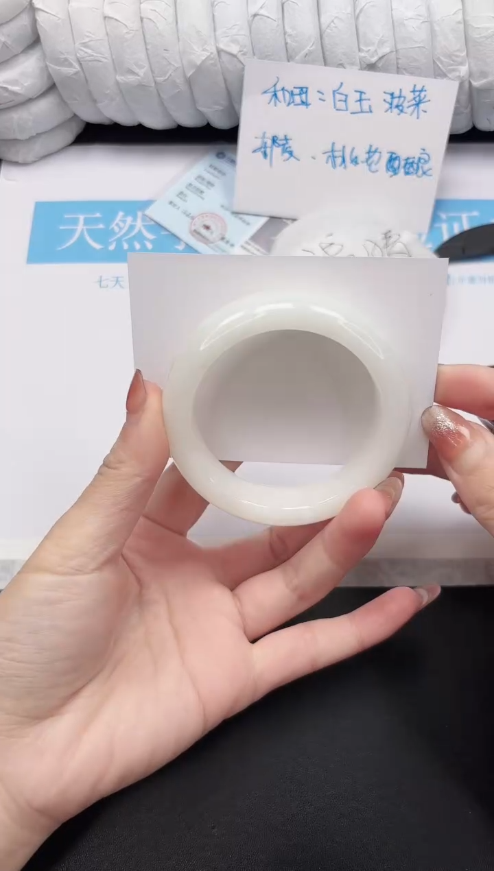 未镶嵌手镯和田玉157-54.6BK