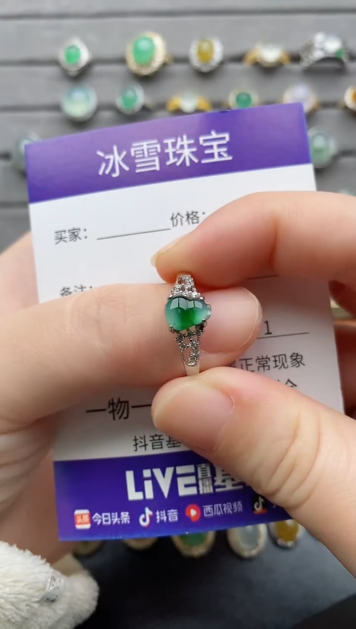 银S925镶嵌戒指翡翠三*一物一证