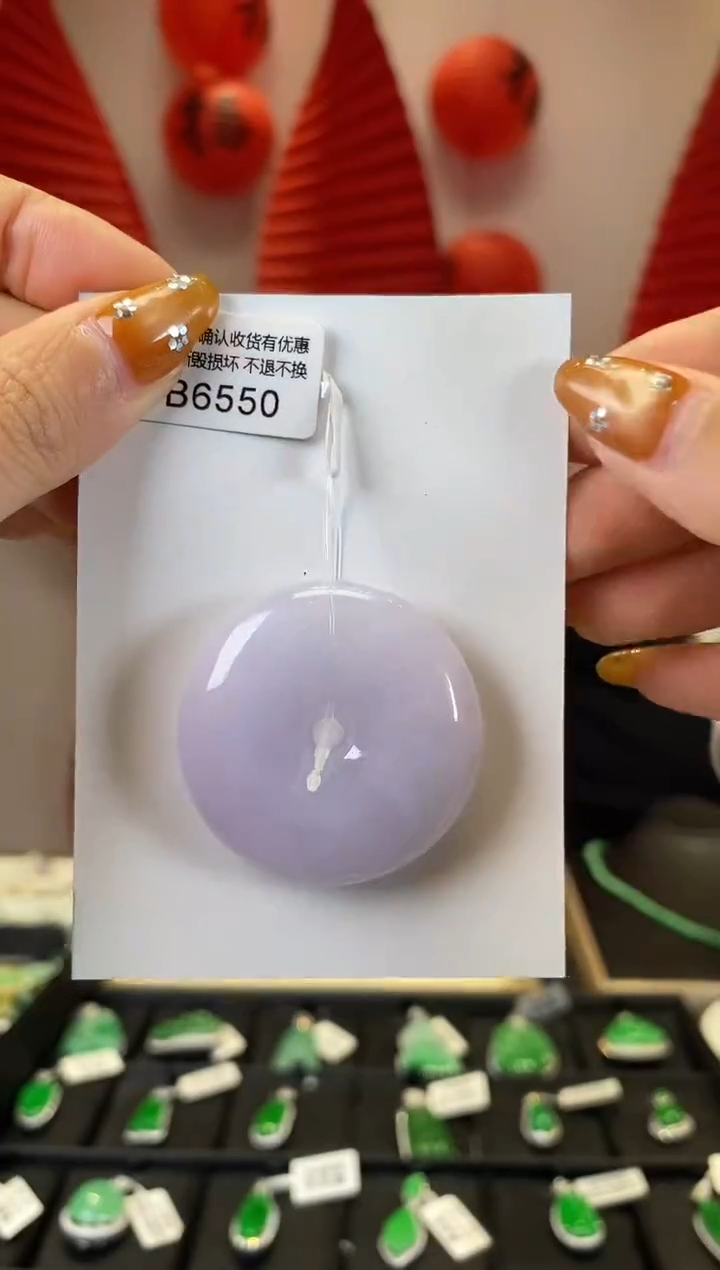 【闪购商品】翡翠颈饰未镶嵌B6550 平安扣 含运营费