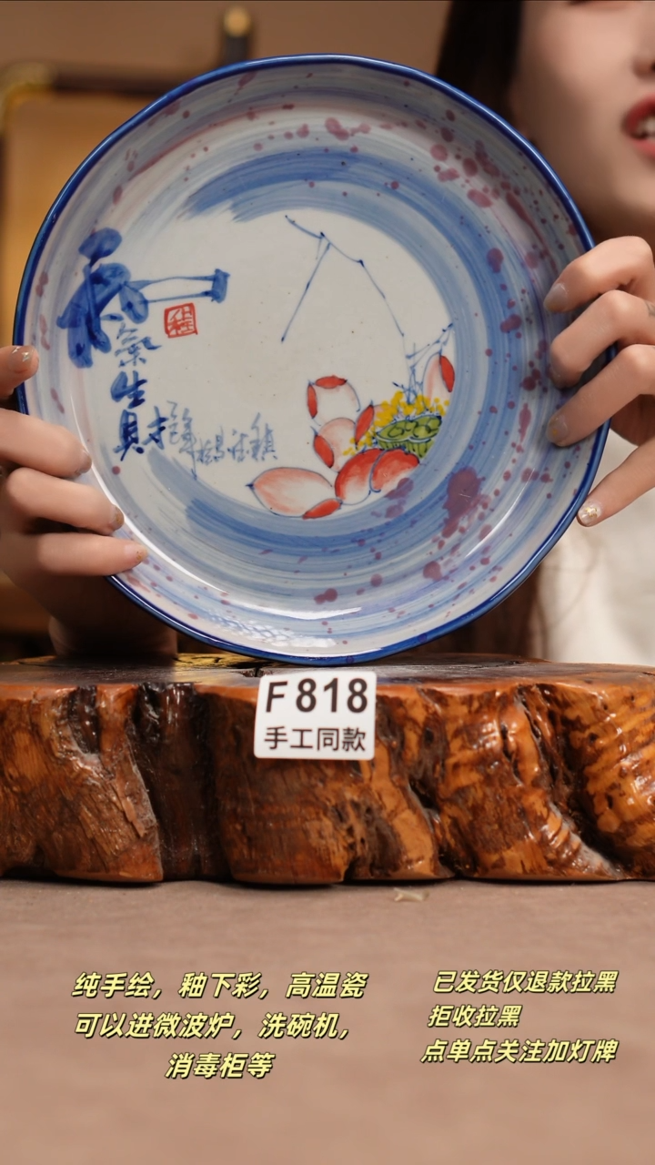 其他F818窑林瓷业瓷器