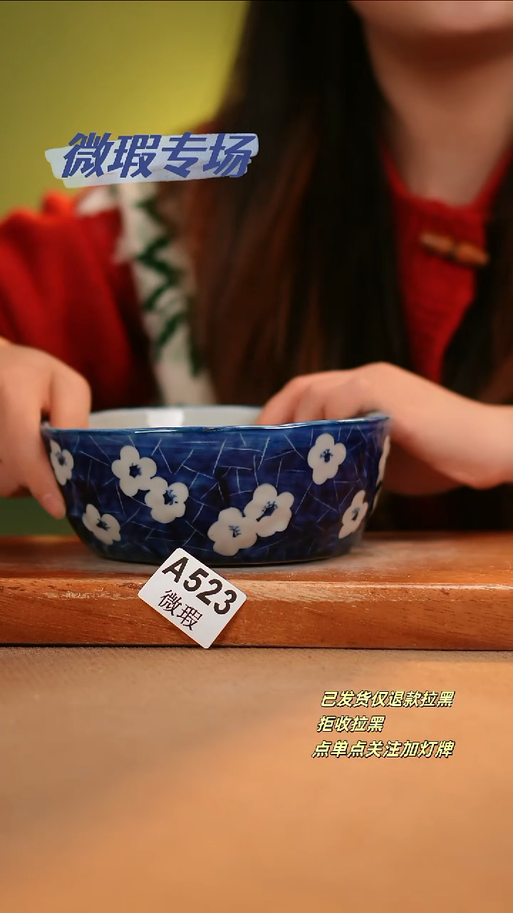【闪购商品】其他WA523陶然集器瓷器