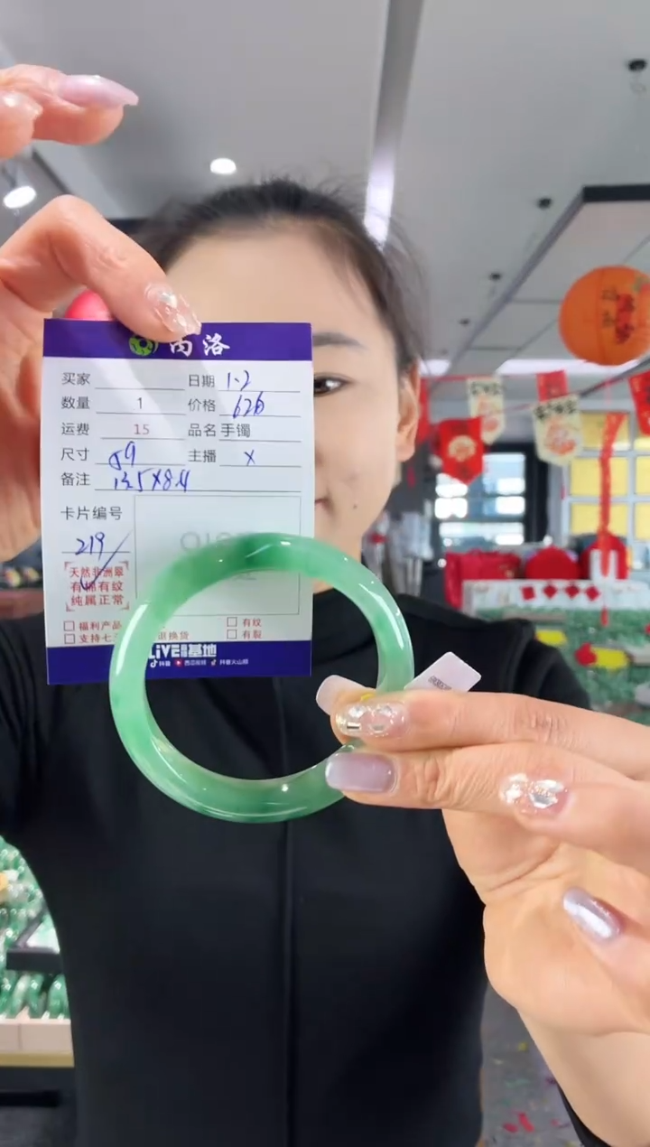 未镶嵌石英质玉手镯59