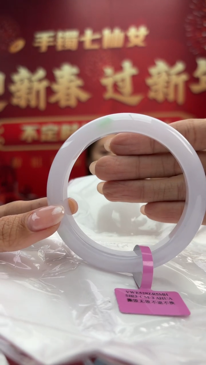 【闪购商品】翡翠手镯未镶嵌手镯6061