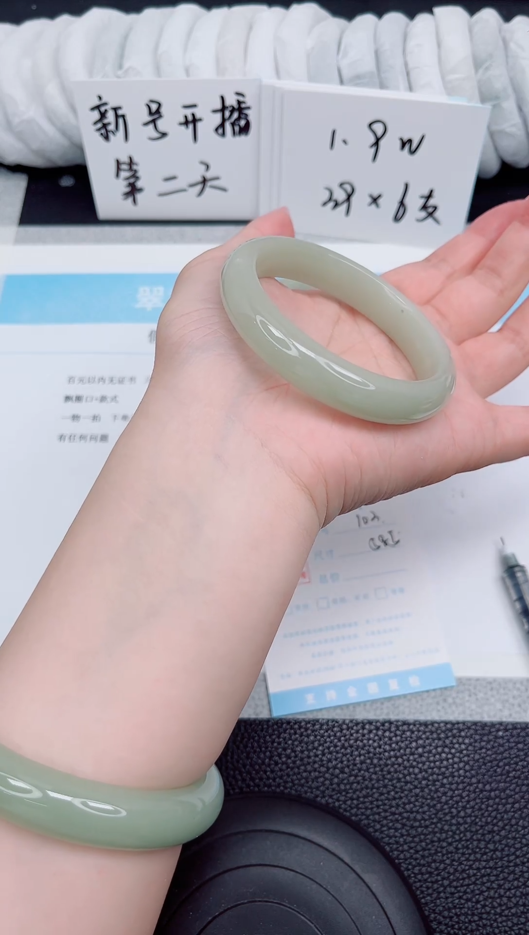 石英质玉手镯未镶嵌103-58.5