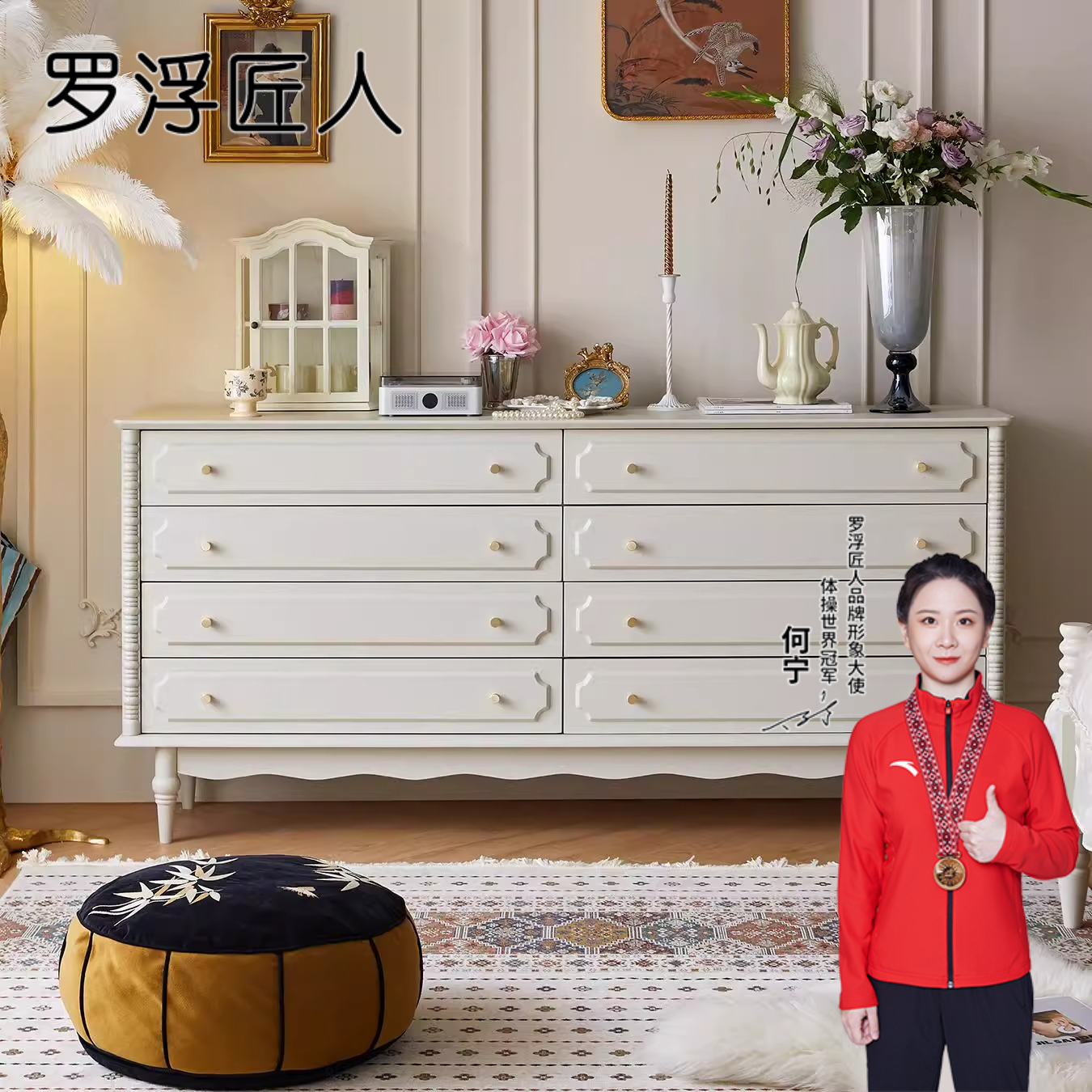法式奶油风法式复古实木八斗柜床尾收纳柜现代简约卧室储物柜