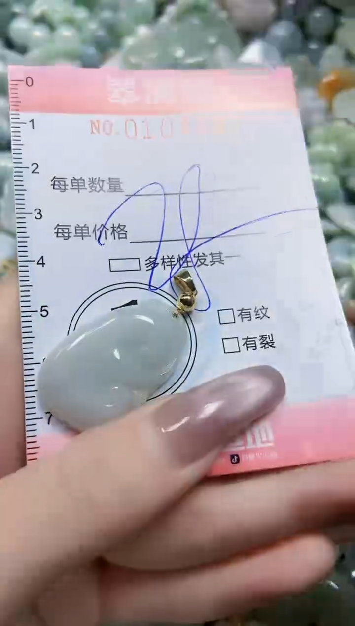 【闪购商品】翡翠颈饰未镶嵌闪购0104487