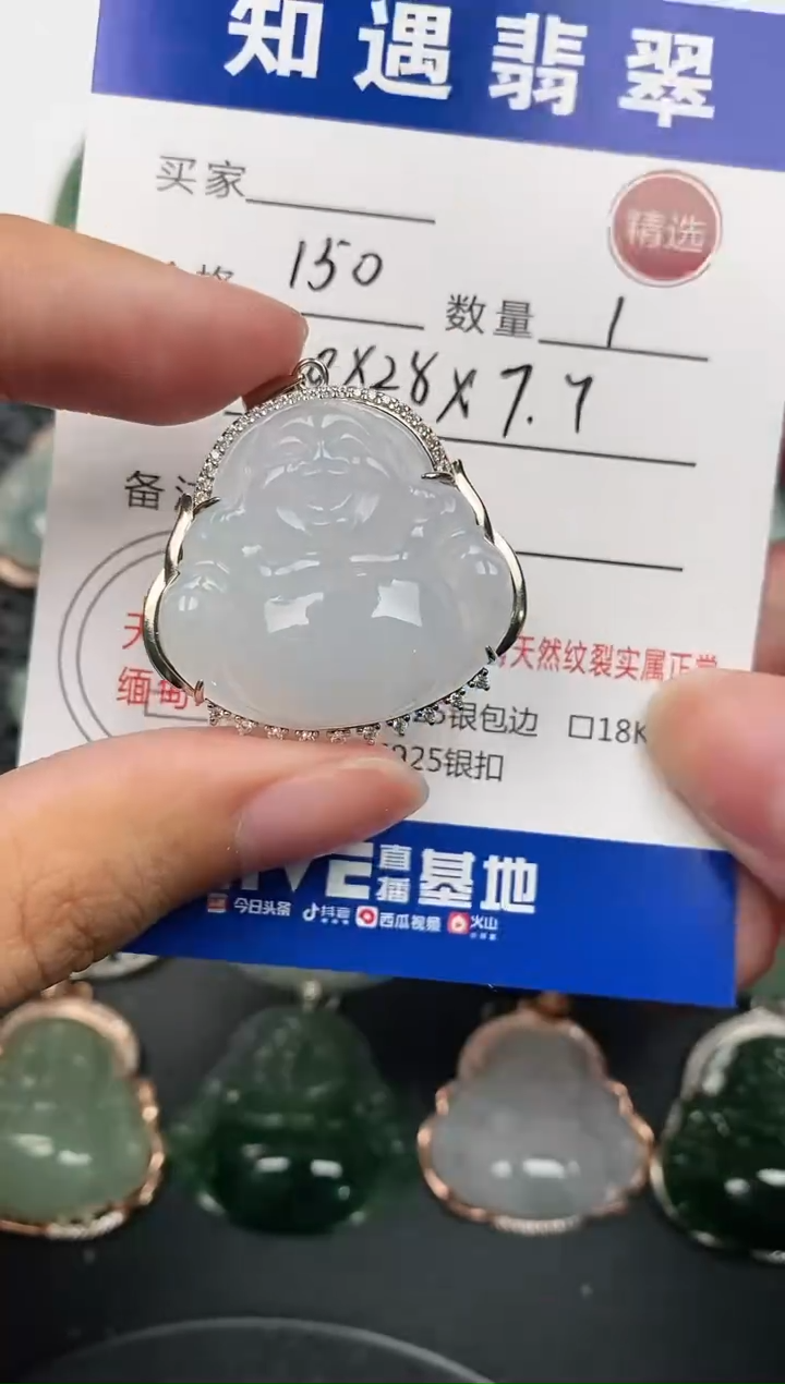 翡翠银S925镶嵌颈饰挂件