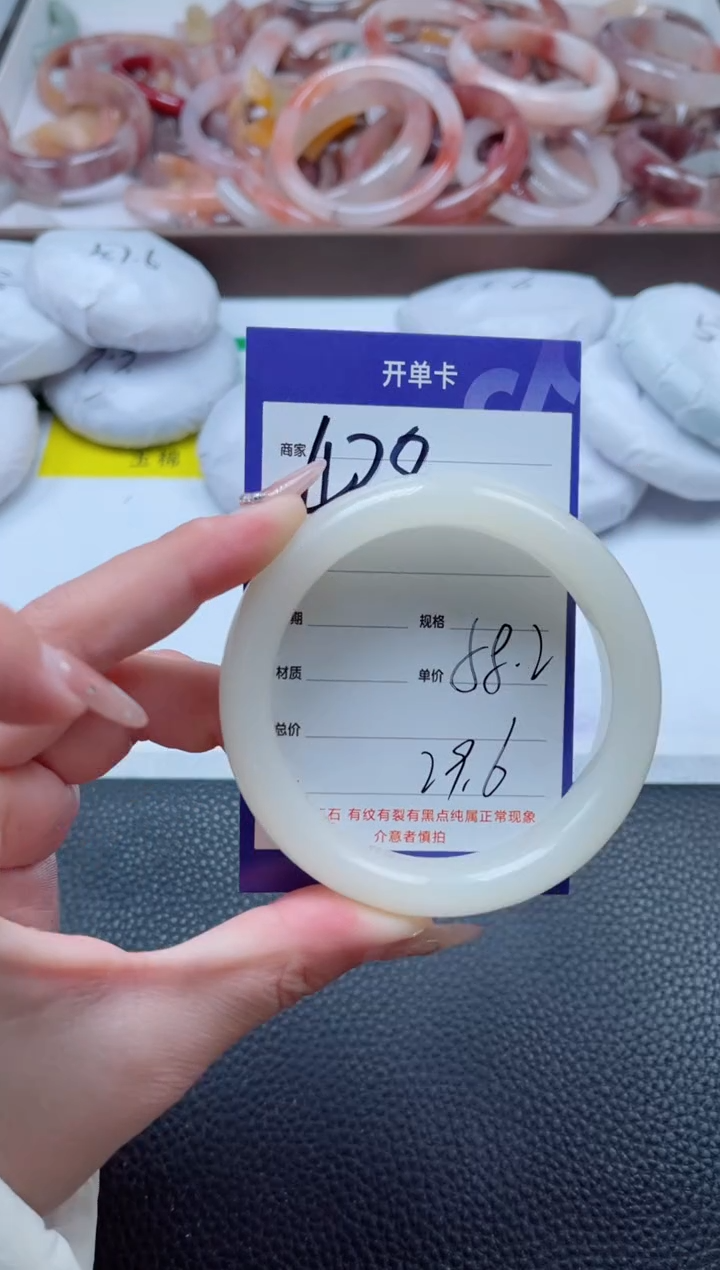 【闪购商品】石英质玉手镯未镶嵌438-57*58