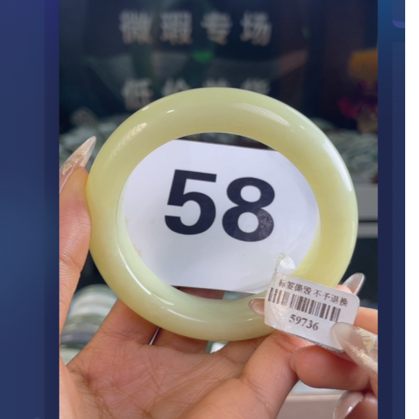 天然和田玉手镯未镶嵌