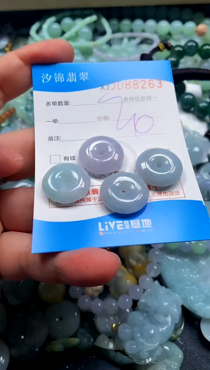 颈饰未镶嵌翡翠闪购商品0088263