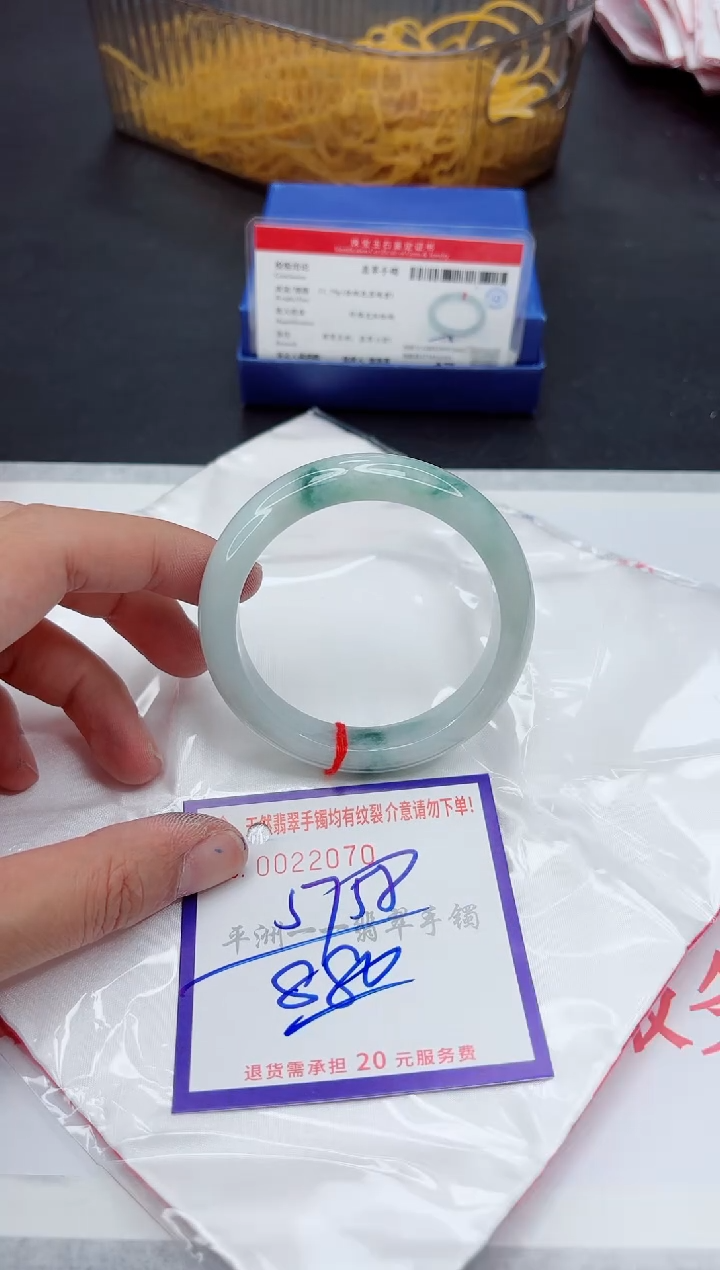 未镶嵌手镯翡翠1