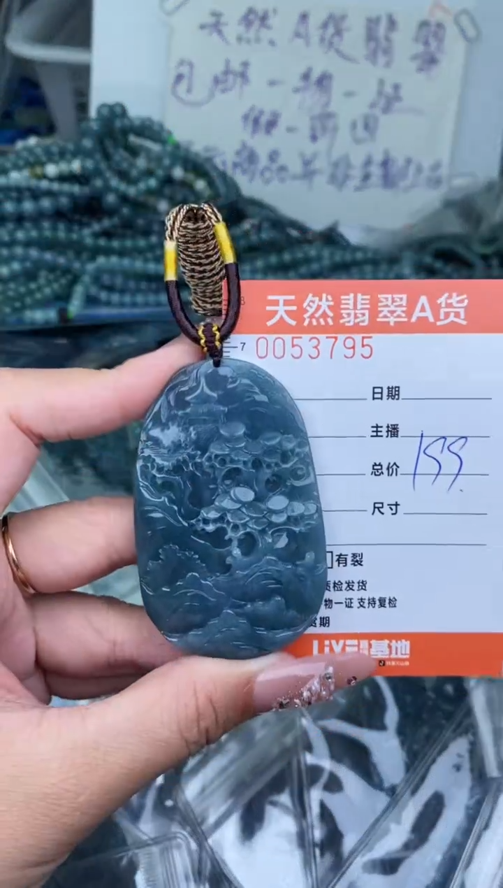 【闪购商品】翡翠颈饰未镶嵌········