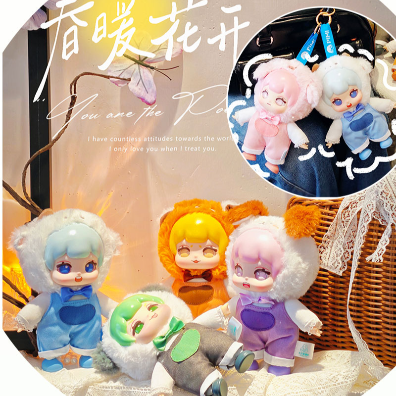 【拆盒】三只宝潮玩_Pimi动物扮演日记系列_潮玩摆件盲盒