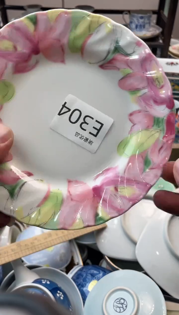 守**光瑞瓷甄选瓷器18包邮E304