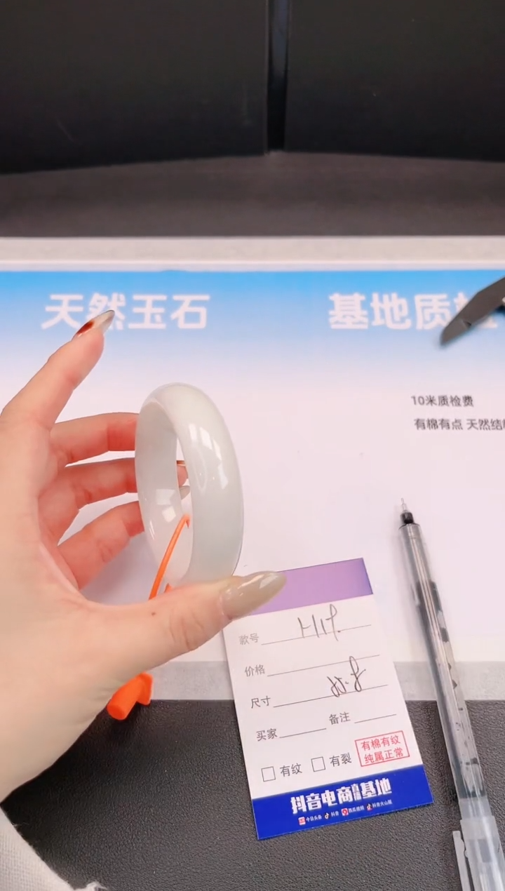 未镶嵌手镯和田玉H18+55