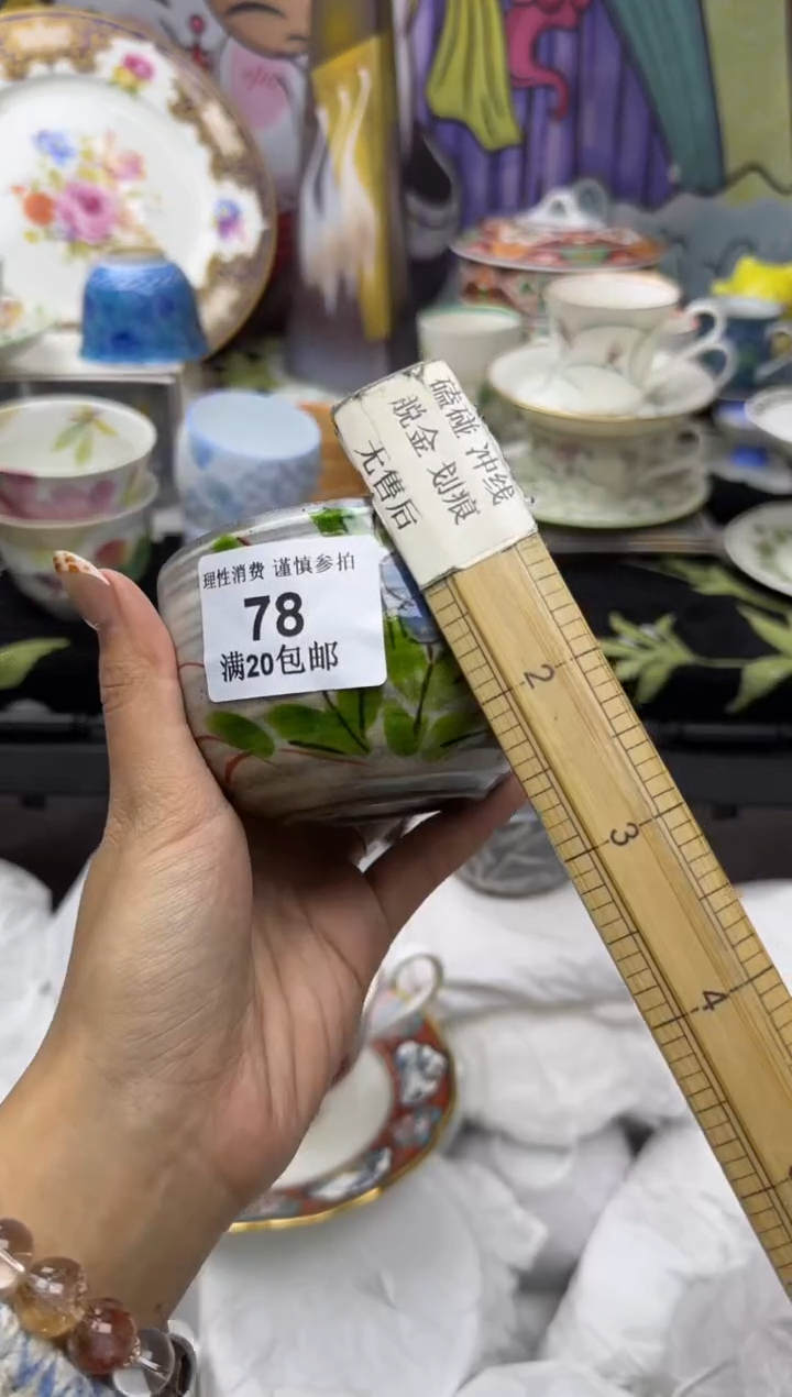 瓷片蘭*小太阳小小小太阳078