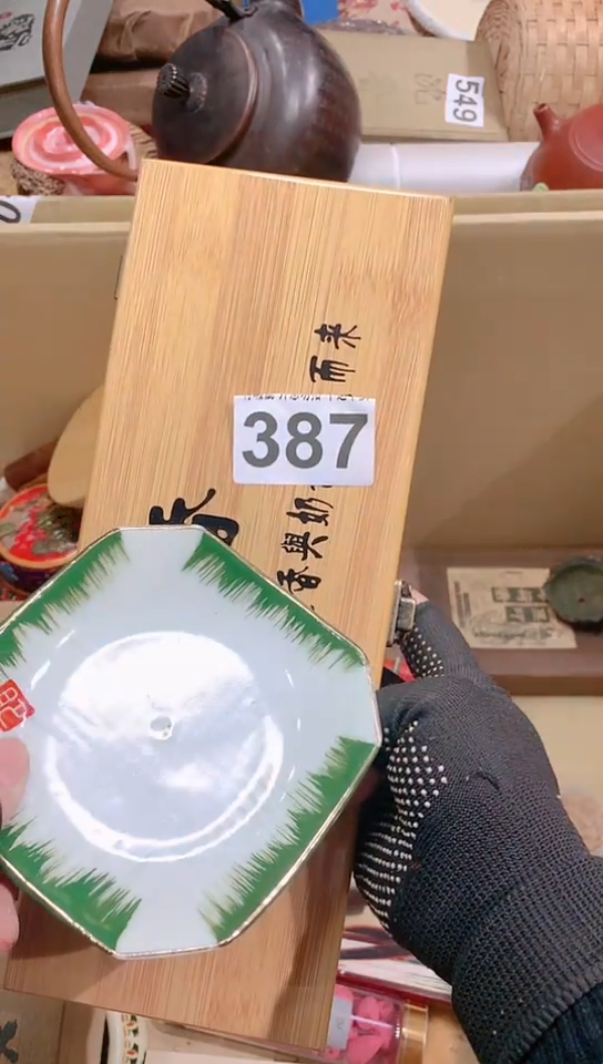 【闪购商品】瓷器默认链接一物一拍