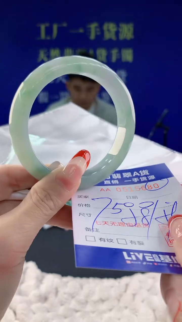 【闪购商品】翡翠手镯未镶嵌80天然A货翡翠