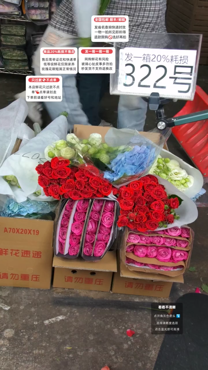 322号♥含20%耗损发一箱