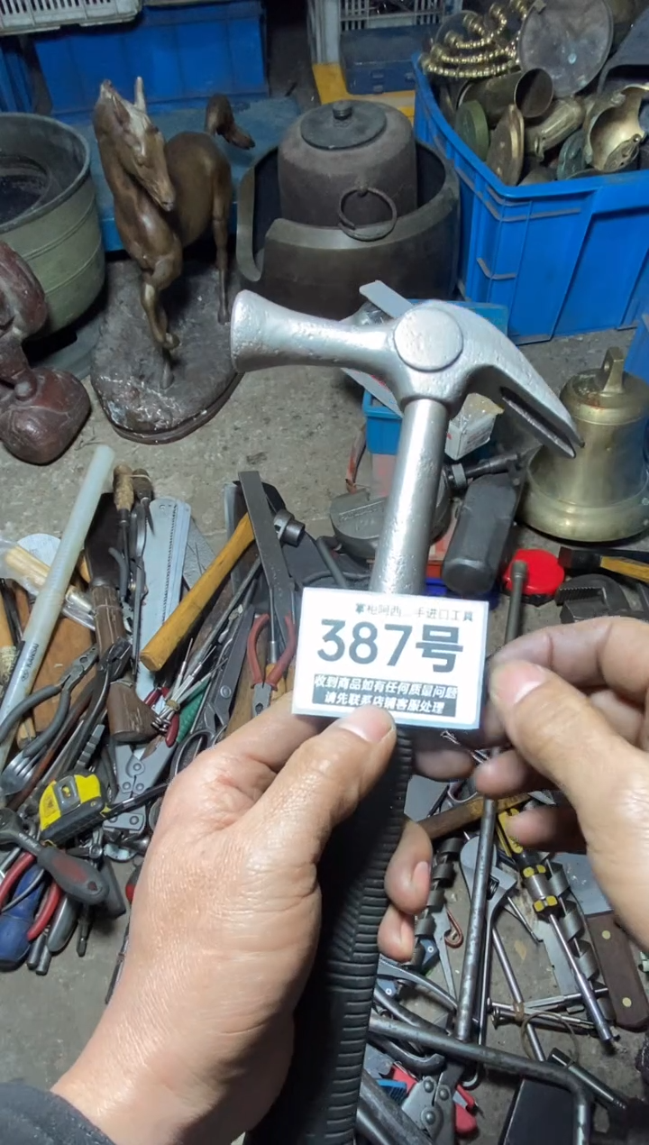 狩*者五金工具手动工具
