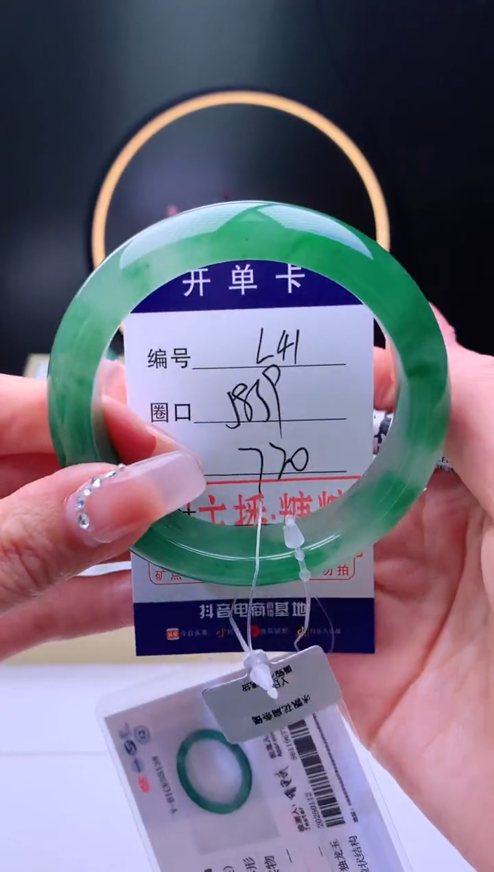 【闪购商品】石英质玉手镯未镶嵌【灵羽珠宝】-序号41