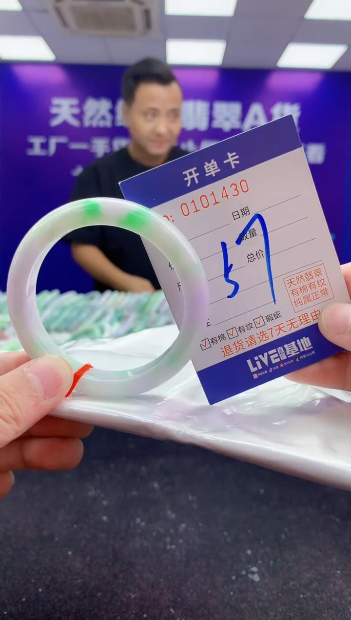 未镶嵌手镯翡翠AAAAAAAAAAAA